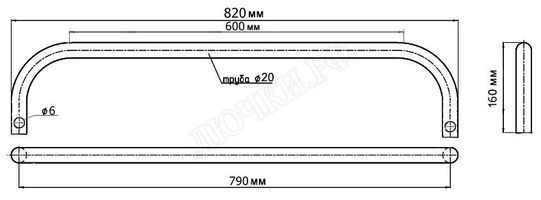 Поручень к чердачной лестнице, универсальный 820 мм Поручень к чердачной лестнице, универсальный 820 мм