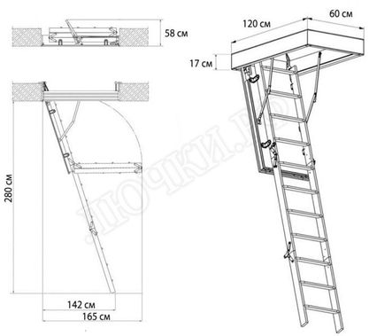 Чердачная лестница Oman Metal T3 EXTRA 600*1200*2800 Чердачная лестница Oman Metal T3 EXTRA 600*1200*2800