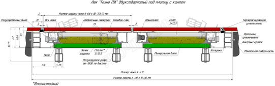 Люк-дверь под плитку Техно Противопожарный 2 створки 1500*1400 Люк-дверь под плитку Техно Противопожарный 2 створки 1500*1400