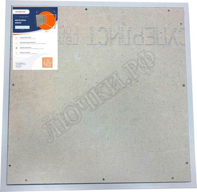 Люк под плитку Нажимной Железяка Mini 300*500 Люк под плитку Нажимной Железяка Mini 300*500