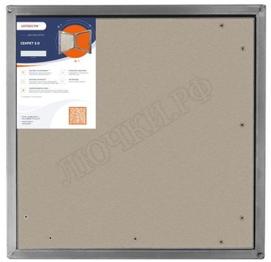 Люк под плитку Секрет 3.0 400*900, с антипровисом Люк под плитку Секрет 3.0 400*900, с антипровисом