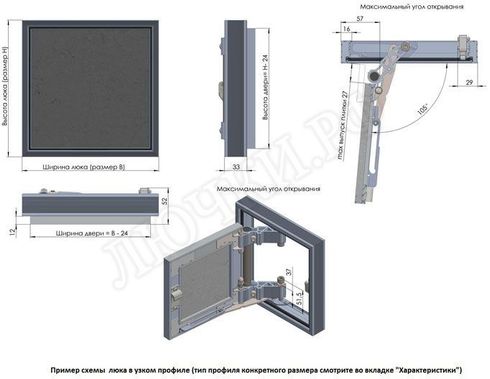 Люк под плитку Секрет 3.0 400*900, с антипровисом Люк под плитку Секрет 3.0 400*900, с антипровисом