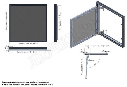Люк под плитку Секрет 3.0 400*900, с антипровисом Люк под плитку Секрет 3.0 400*900, с антипровисом