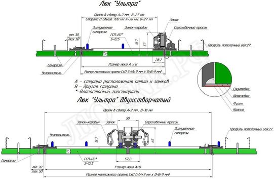 Люк под покраску Ультра для установки в потолок 200*300 (посадочный размер 206*306) Люк под покраску Ультра для установки в потолок 200*300 (посадочный размер 206*306)