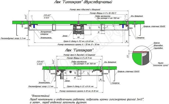 Люк под покраску Хаммер Гиппократ для установки в стену 200*350 Люк под покраску Хаммер Гиппократ для установки в стену 200*350