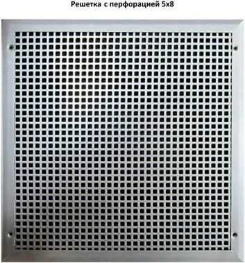 Решетка металлическая с перфорацией 5*8 мм накладная 850*750 Решетка металлическая с перфорацией 5*8 мм накладная 850*750