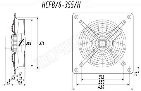 Вытяжной вентилятор HCFB 6-355/H Вытяжной вентилятор HCFB 6-355/H